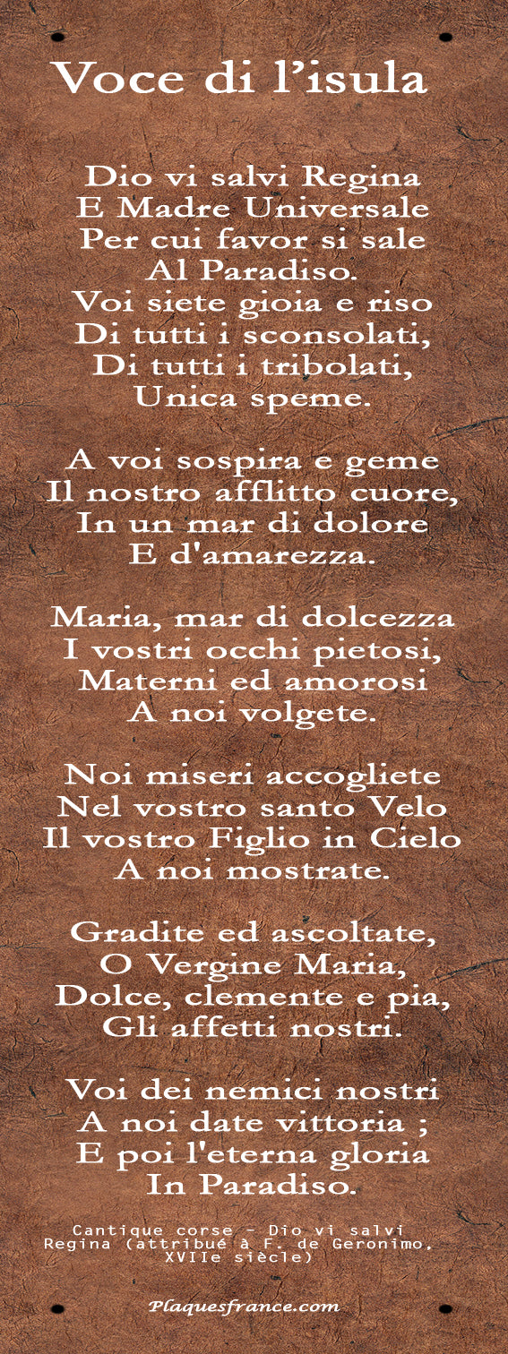 Plaque métal décorative 10 × 40 cm – fond papier foncé – Dio vi salvi Regina – hymne traditionnel corse