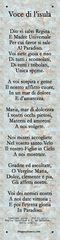 Plaque métal décorative 10 × 40 cm – fond marbre – Dio vi salvi Regina – hymne traditionnel corse