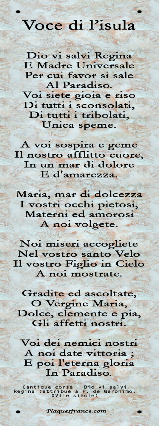 Plaque métal décorative 10 × 40 cm – fond marbre – Dio vi salvi Regina – hymne traditionnel corse