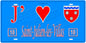 Plaque métal décorative, J' ❤️Saint-Julien-les-Villas, Aube, fond  mur bleu 10