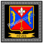 Plaque métal décorative fond noir carré 30 x 30cm  blason Fèves, canton Rombas 57