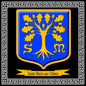 Plaque métal décorative, fond noir  blason de Sainte Marie aux Chênes, (57)