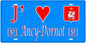Plaque métal décorative, J'❤️ Ancy-Dornot, Moselle, fond mur bleu 57