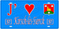 Plaque métal décorative, J'❤️ Kirsch-lès-Sierck, Moselle, fond mur bleu 57
