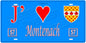 Plaque métal décorative, J'❤️ Montenach , Moselle, fond mur bleu 57