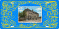 Plaque métal décorative carte postale ancienne de  Ste Marie aux Chênes (57) : mairie école